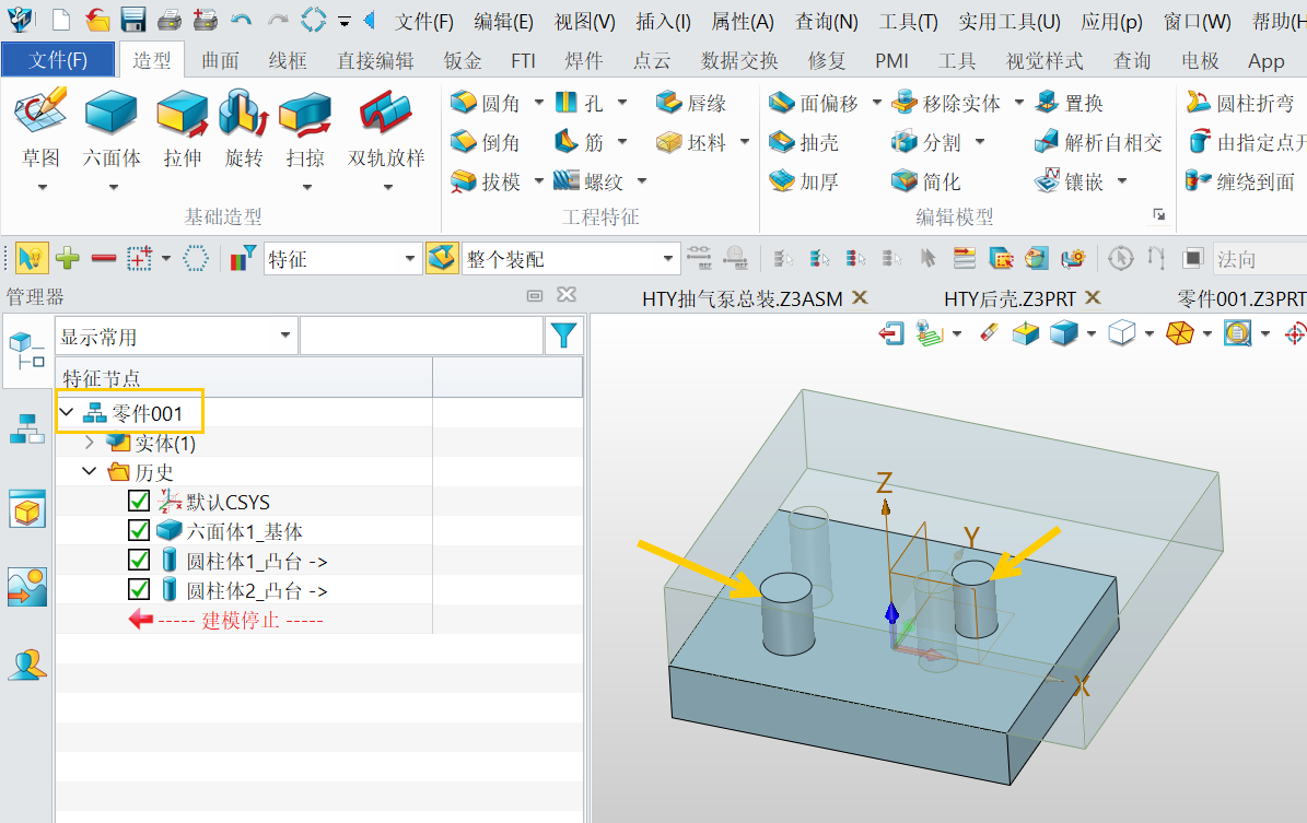 为什么3D建模软件关联零件自动更新