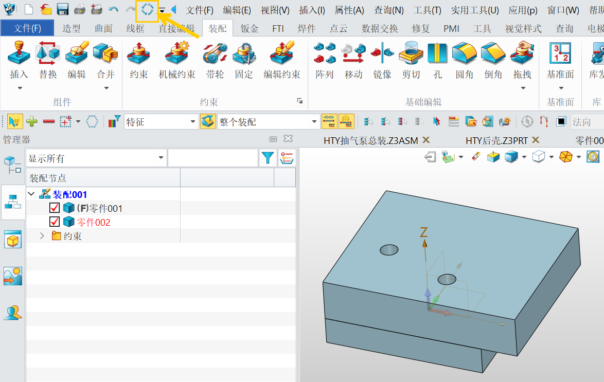 为什么3D建模软件关联零件自动更新