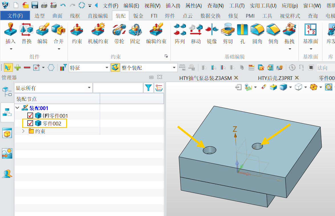 为什么3D建模软件关联零件自动更新