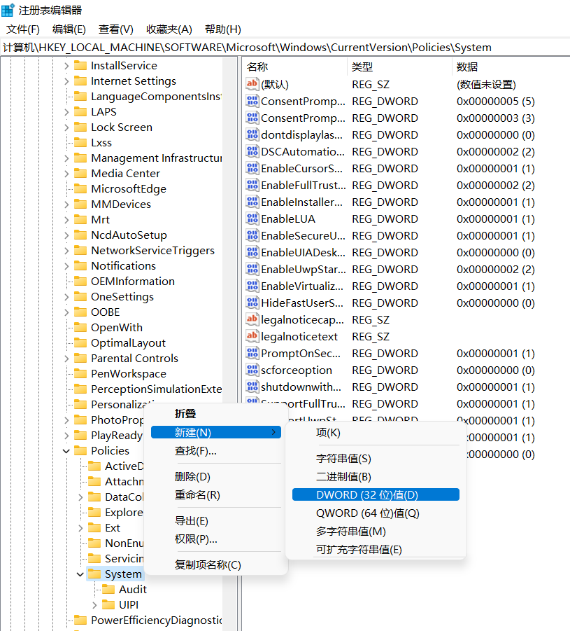 CAD无法查阅共享文件怎么办