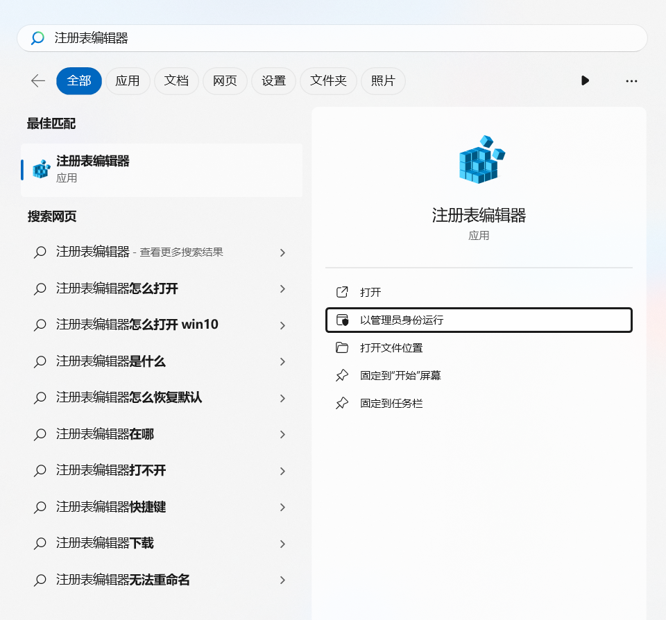 CAD无法查阅共享文件怎么办