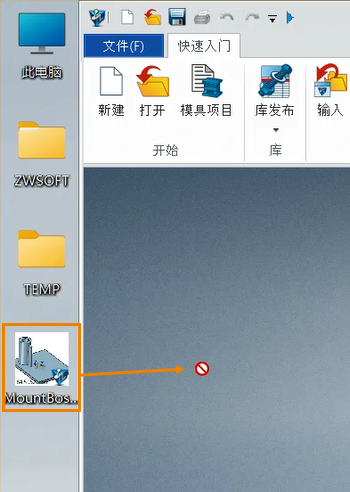 三维建模软件为什么导入文件时出现红色禁止符号