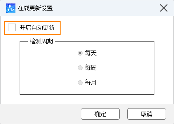 怎么關(guān)閉CAD軟件自動更新檢查