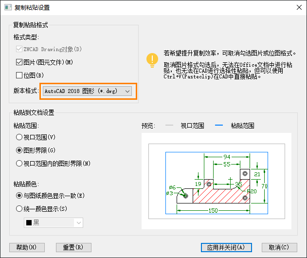 CAD图形粘贴后变为OLE对象怎么办