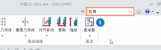 3D建模软件如何快速找到所需命令