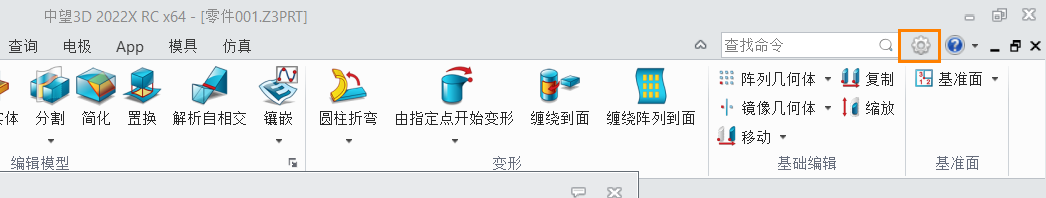 3D建模软件怎么使用备份文件