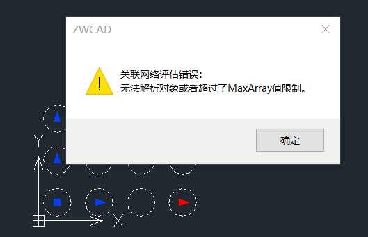 怎么修改CAD阵列数量上限值？