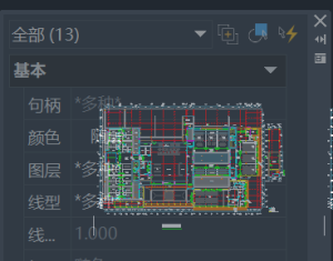 CAD怎么調(diào)整特性欄透明度