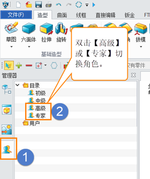 如何在3D建模软件中找到【映射键录制】功能