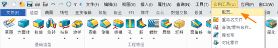 3D建模软件如何对模型进行旋转和平移