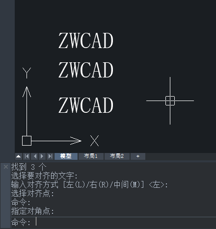 CAD怎么對齊多個單行文字