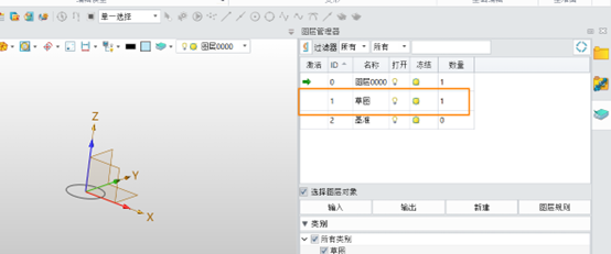 3D建模软件如何使图素自动进入图层