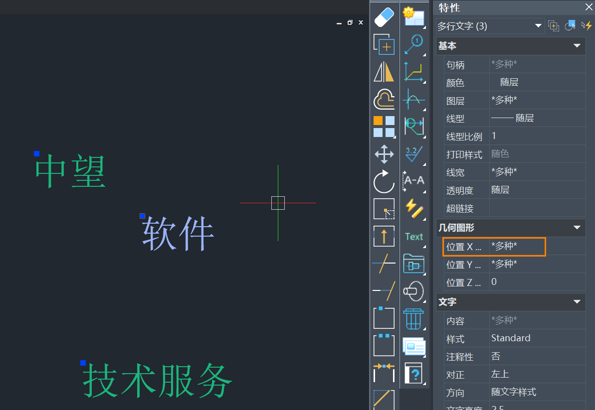 CAD如何對(duì)齊多個(gè)多行文字