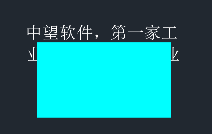 CAD怎么調(diào)整文字重合時(shí)的顯示順序