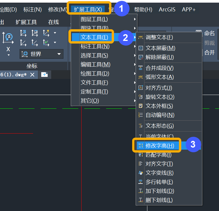 CAD怎么快速批量修改文字高度？