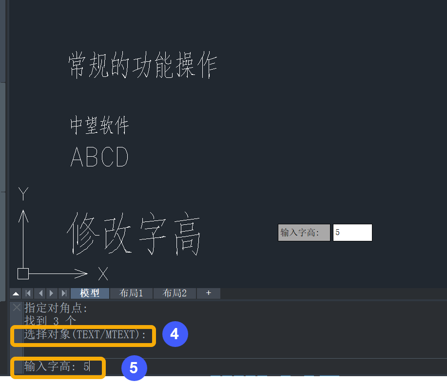 CAD怎么快速批量修改文字高度？