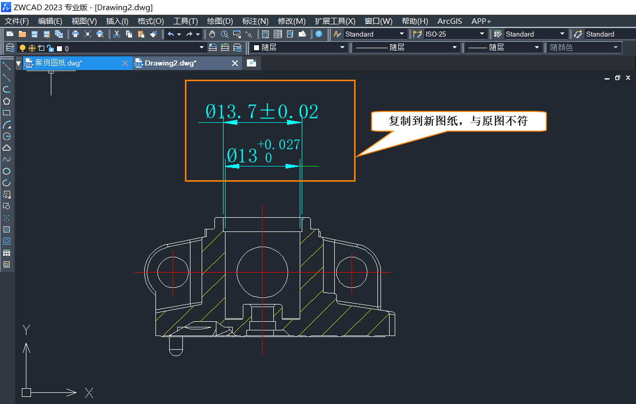 CAD標(biāo)注復(fù)制到新圖紙不一致