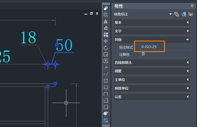 CAD標(biāo)注復(fù)制到新圖紙不一致