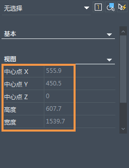 CAD如何设置特性栏显示精度