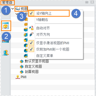 3D建模软件怎样与SOLIDWORKS坐标系一致