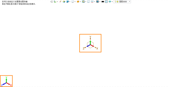 3D建模软件怎样与SOLIDWORKS坐标系一致