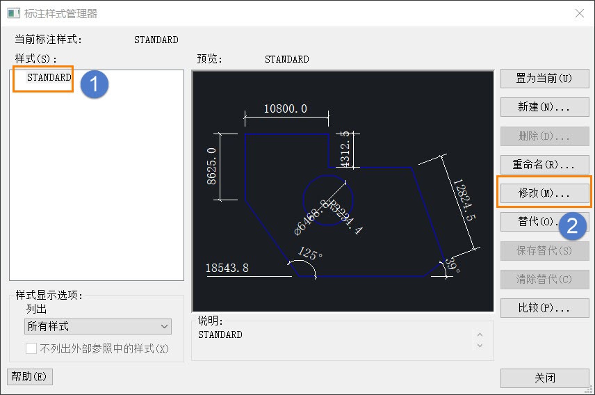 CAD怎么修改標(biāo)注的精度