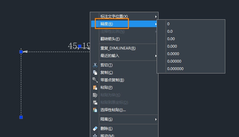 CAD怎么修改標(biāo)注的精度