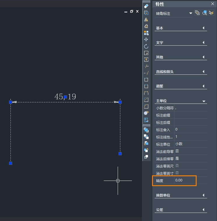 CAD怎么修改標(biāo)注的精度