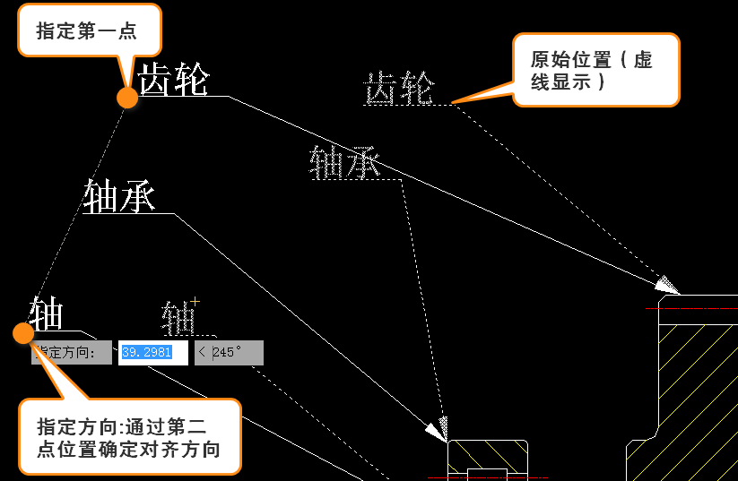 CAD怎么對(duì)齊多重引線