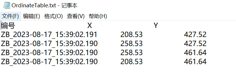 CAD怎么導出坐標標注值