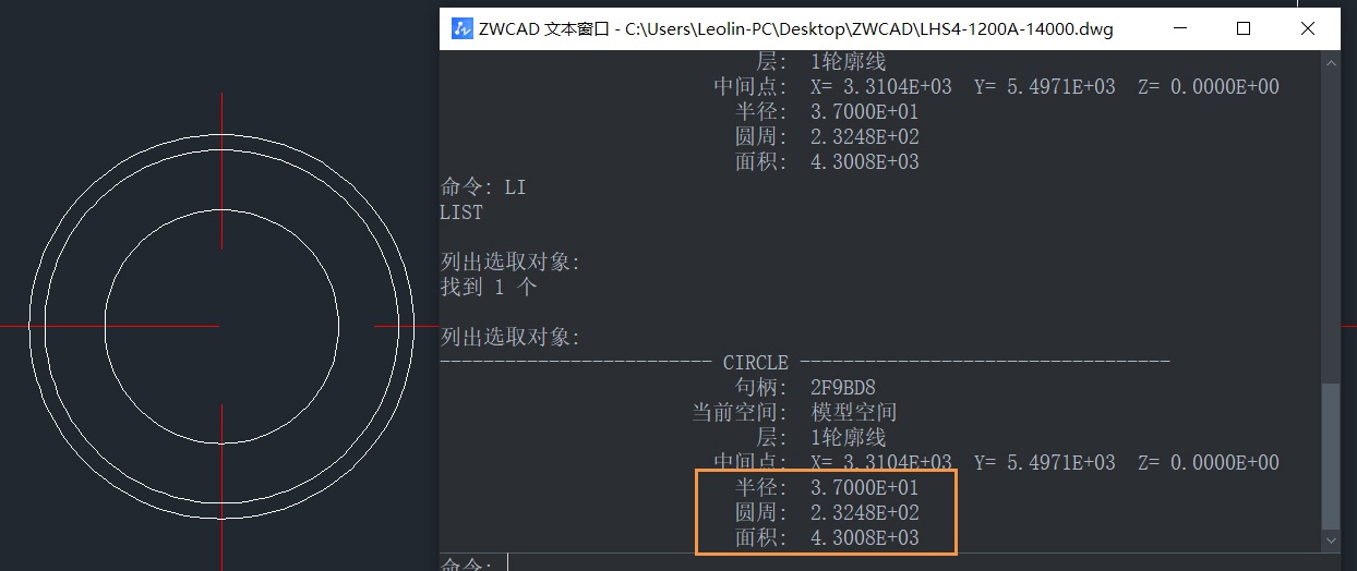 CAD怎么調(diào)整普通數(shù)字顯示