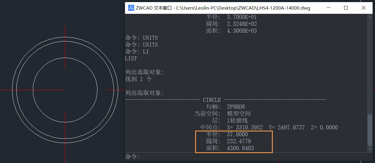 CAD怎么調(diào)整普通數(shù)字顯示