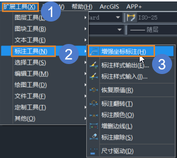 CAD增強(qiáng)坐標(biāo)標(biāo)注怎樣調(diào)單位