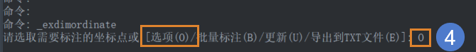 CAD增強(qiáng)坐標(biāo)標(biāo)注怎樣調(diào)單位