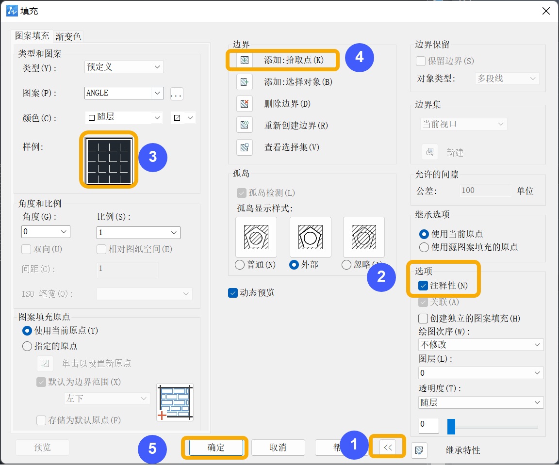 CAD怎么給填充圖案添加注釋性