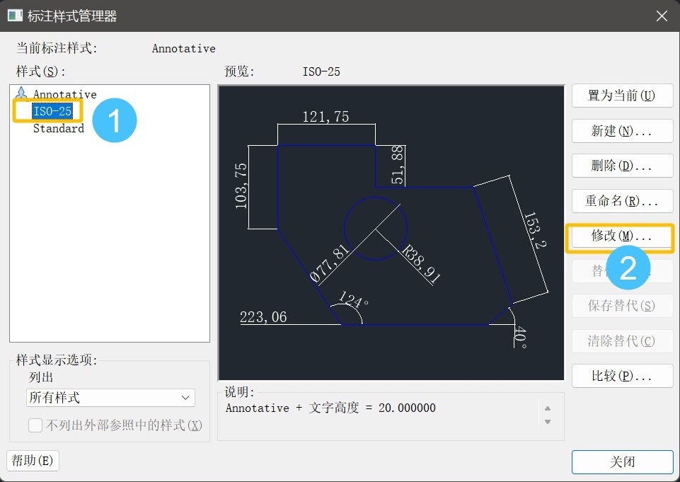 CAD注釋比例調整后沒反應怎么辦