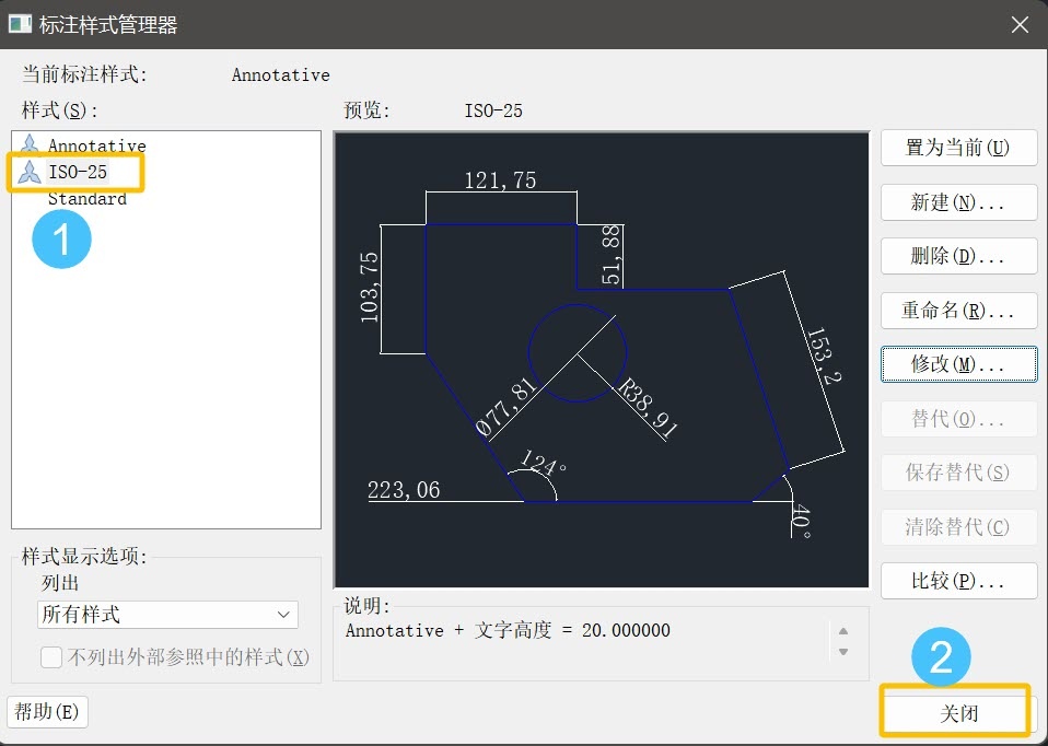 CAD注釋比例調整后沒反應怎么辦