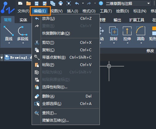 CAD菜單級快捷鍵用不了怎么辦