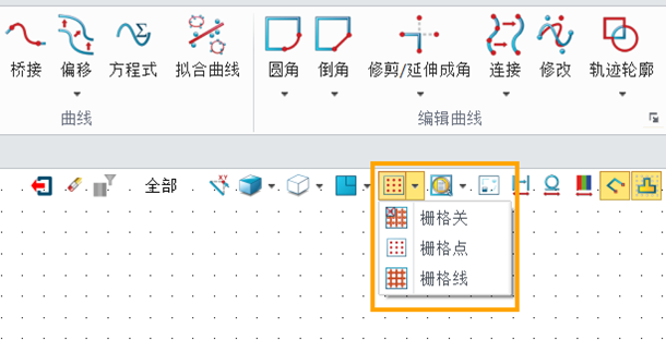 3D建模软件如何设置关闭草图栅格