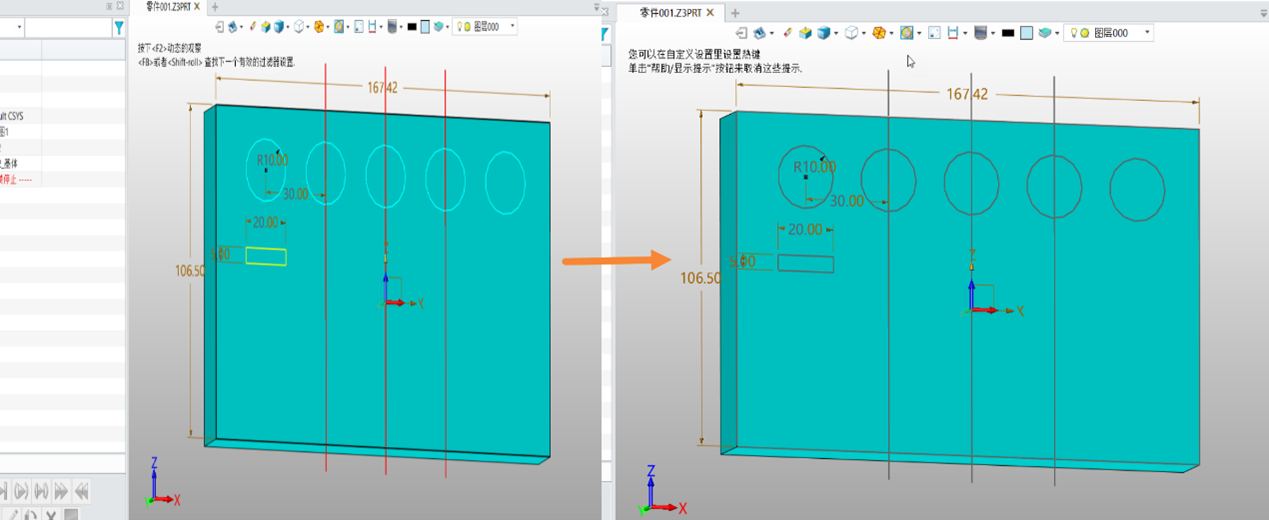 三维建模软件如何使非激活草图显示灰色