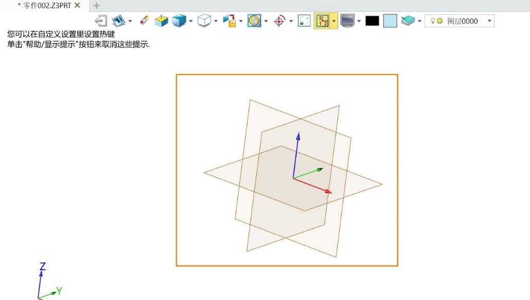 3D建模软件怎么隐藏切换基准面