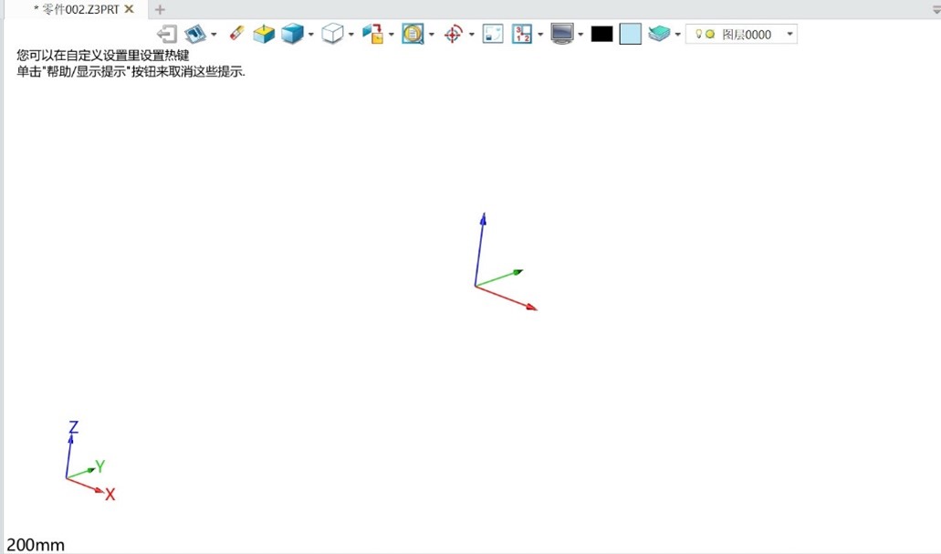 3D建模软件怎么隐藏切换基准面