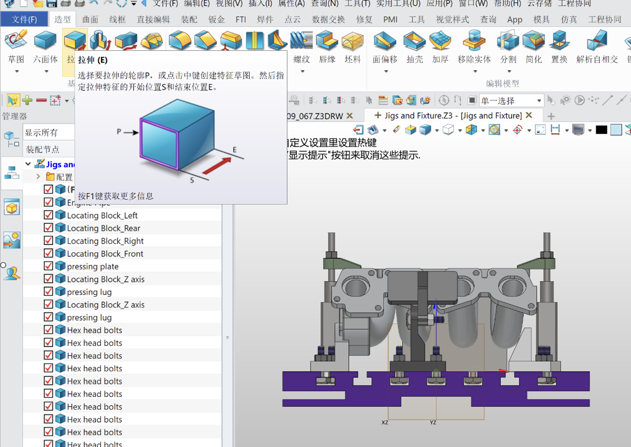 3D建模软件如何缩短鼠标在命令上停留的时间