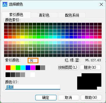 CAD動態(tài)塊編輯設置參數(shù)顯示顏色方法