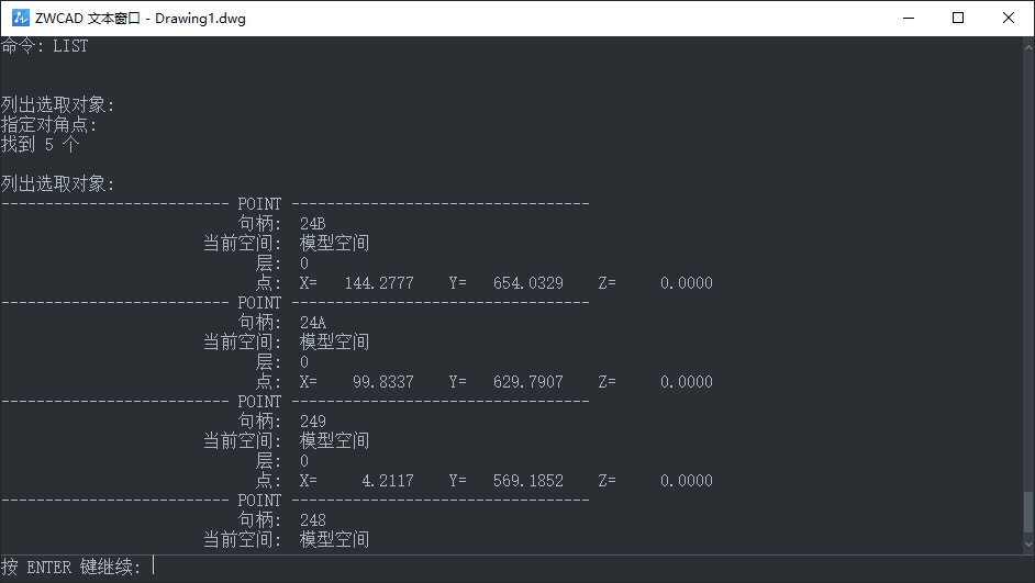 CAD如何提取圖形數(shù)據(jù)