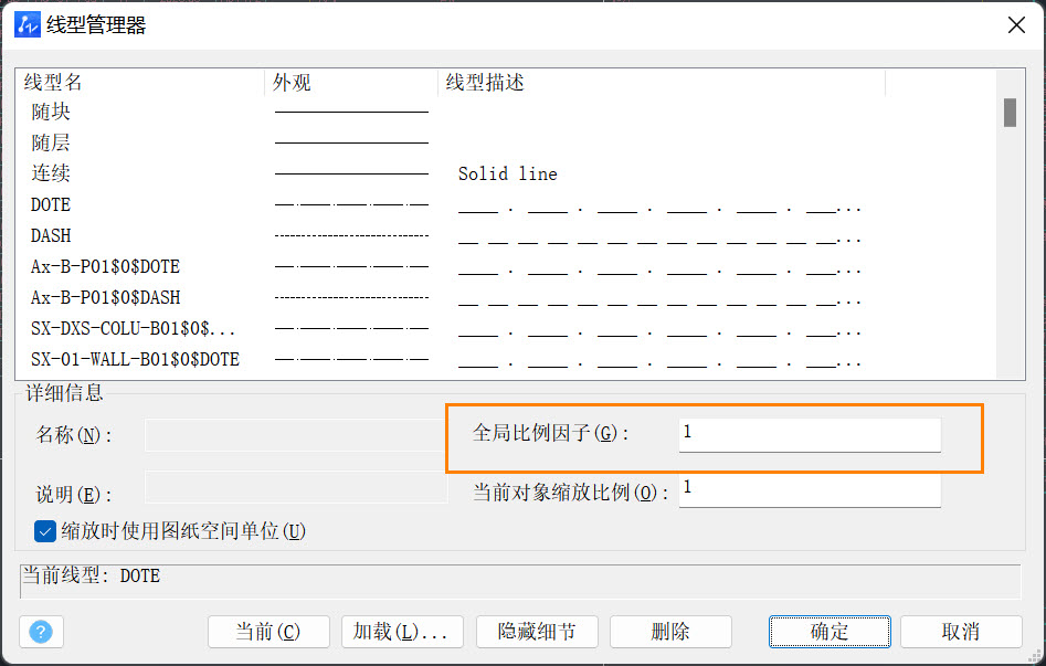 CAD線型比例變了怎么辦