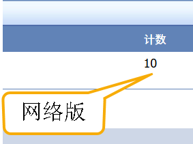 CAD怎么查询授权号的产品类型