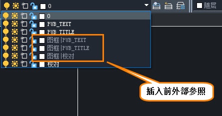 CAD如何炸開(kāi)參照?qǐng)D形