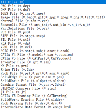 三维建模软件兼容的文件格式