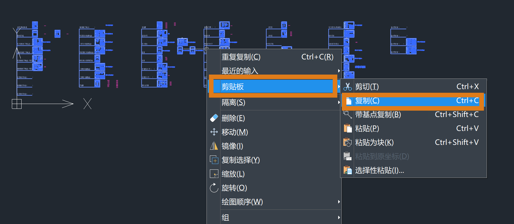 CAD快速取消外部參照圖片